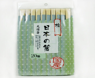 日本の箸　桧元禄箸20膳