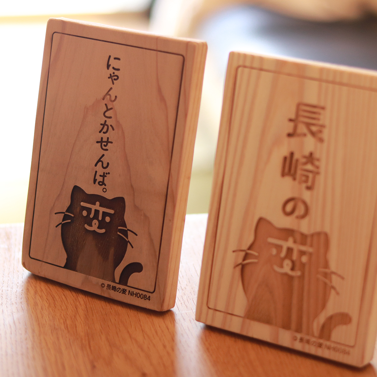天然杉でつくる卓上サイン